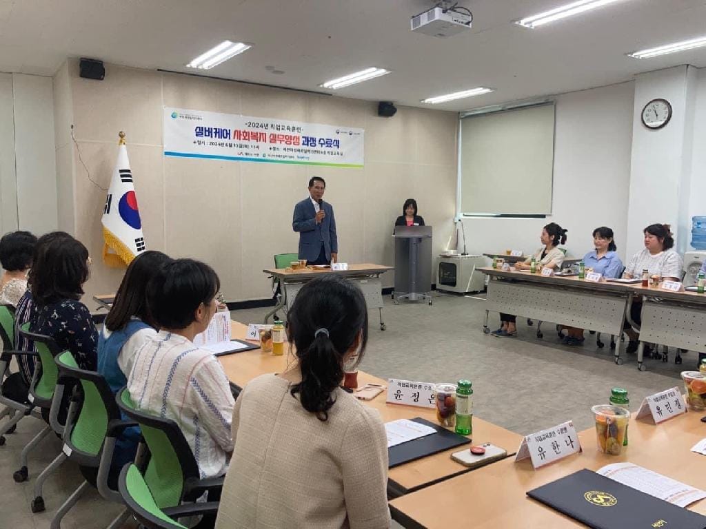 서산여성새로일하기센터, ‘실버케어 사회복지 실무양성’ 수료식 개최