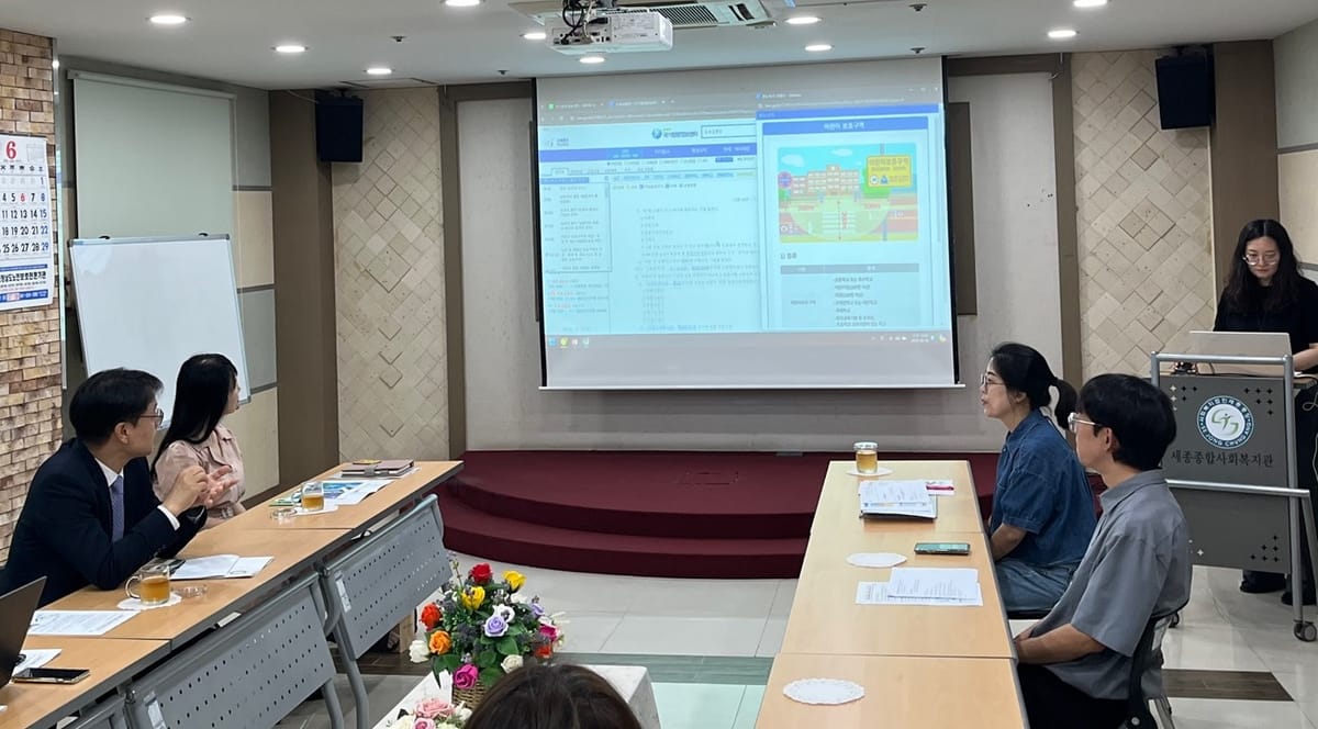 법제처, 사회복지 법령 시각콘텐츠 개발 간담회 개최