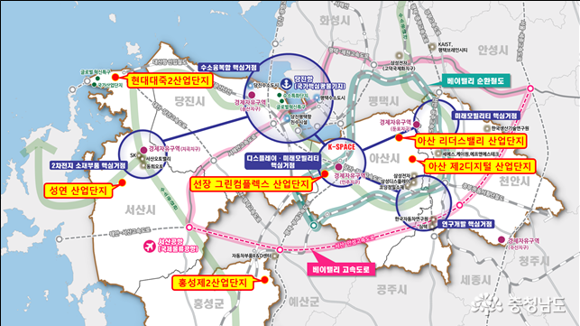 서산 현대대죽2산단, 2030년 가동 목표