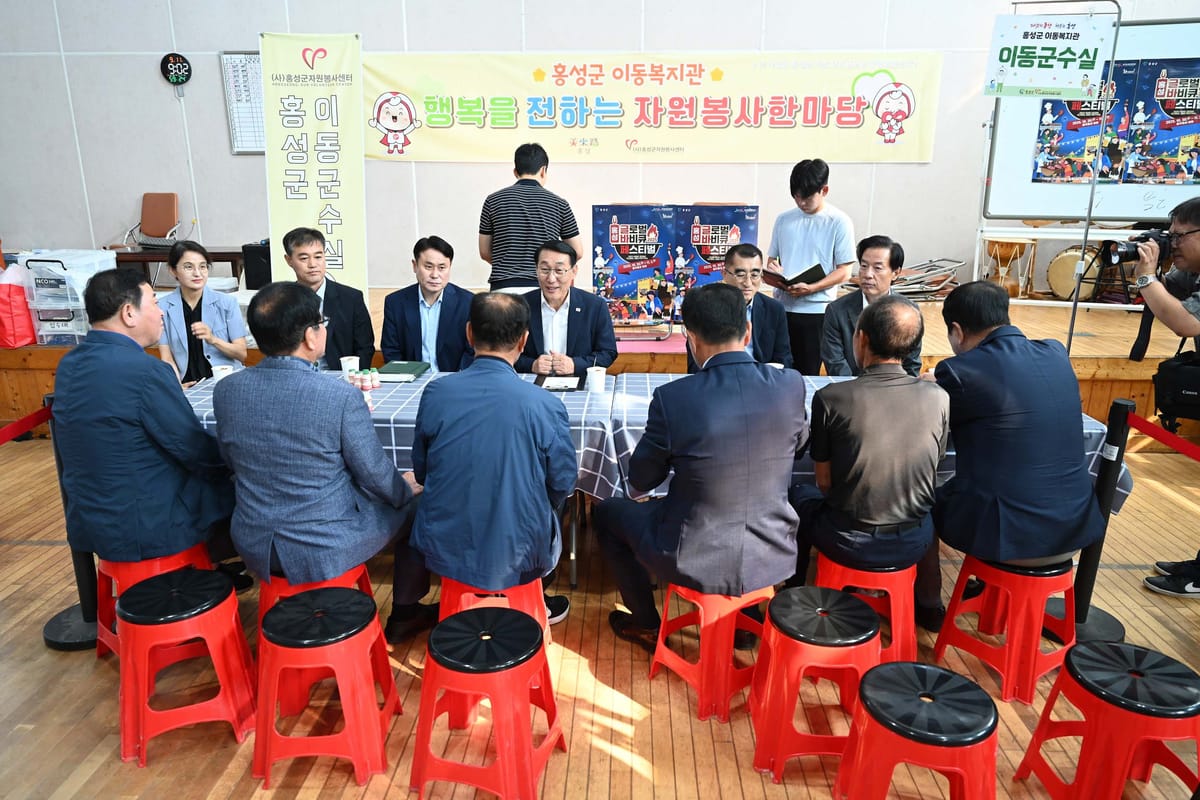 홍성군, 찾아가는 이동복지관 큰 호응