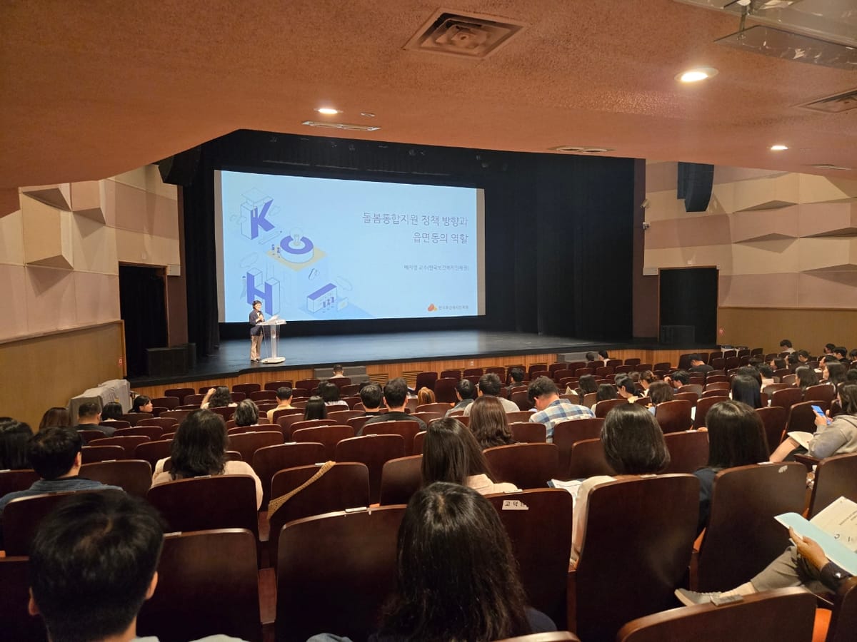 충남도, ‘의료·요양·돌봄 통합지원’ 본격 시동