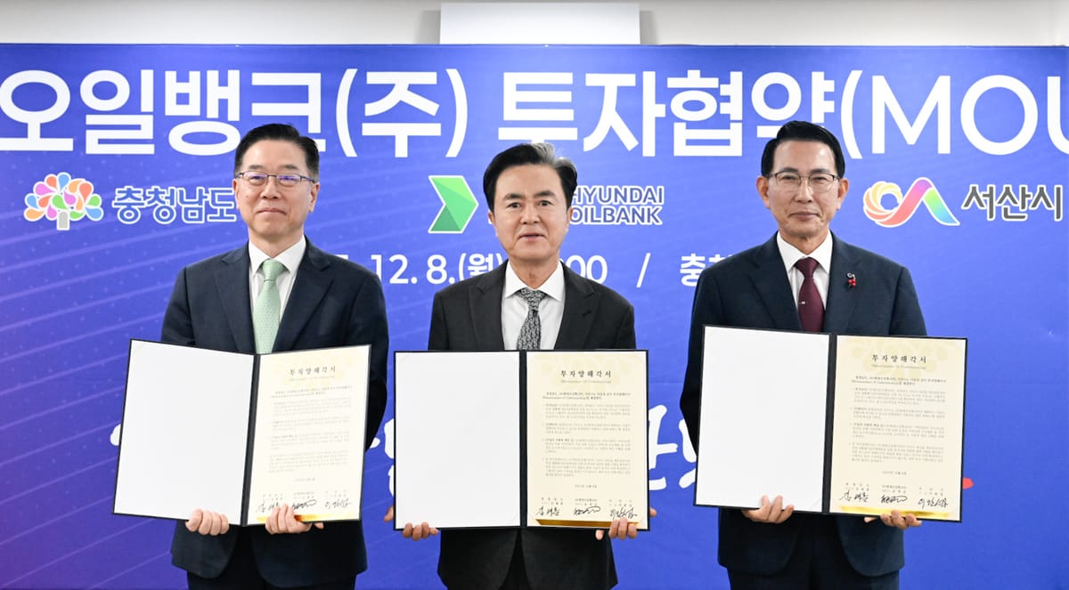 대산산단 확장으로 신에너지 시장 선점 나선다