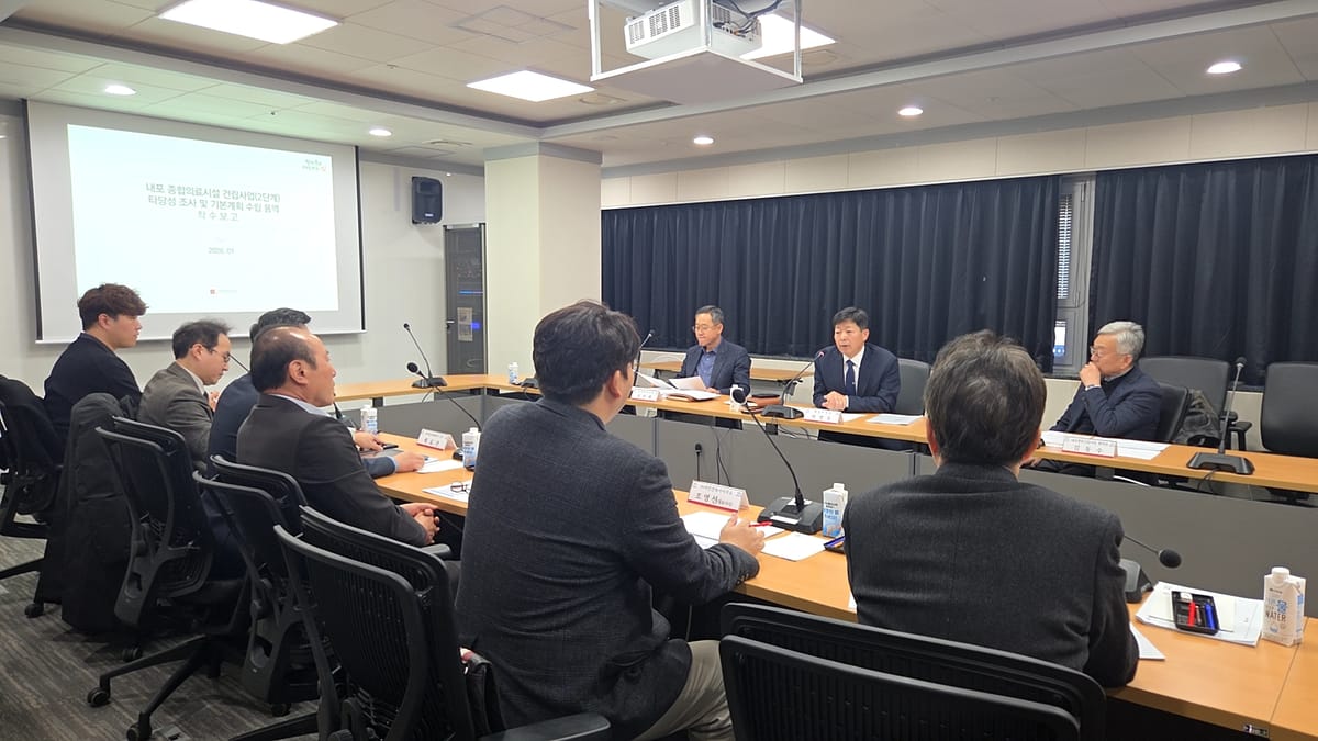 내포 종합의료시설 2단계 사업 착수