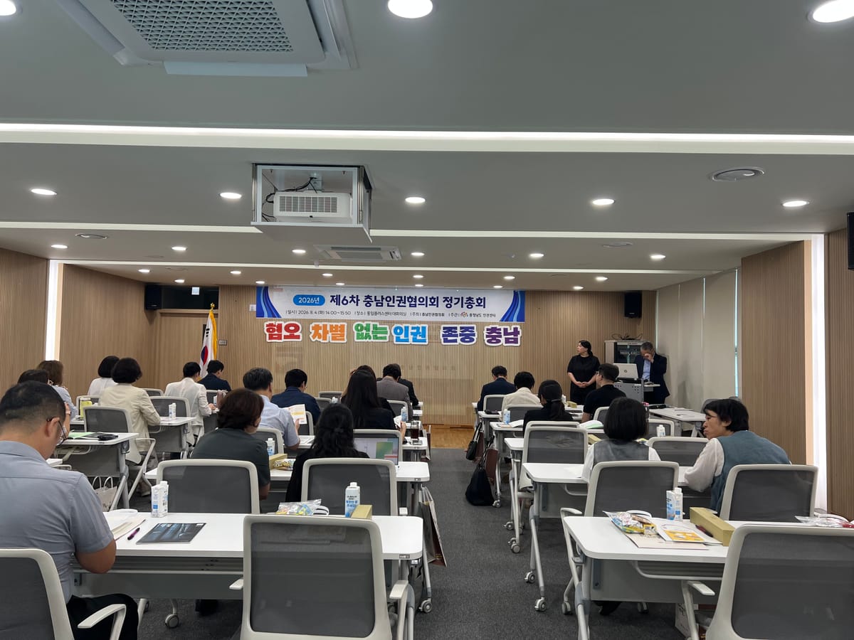 충남도, ‘고독사 예방과 인간의 존엄성 보장’ 인권 의제 이행 방안 마련