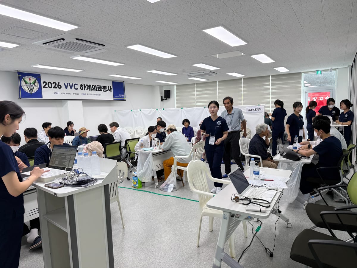 홍성 결성면, 의료봉사로 하나된 지역공동체