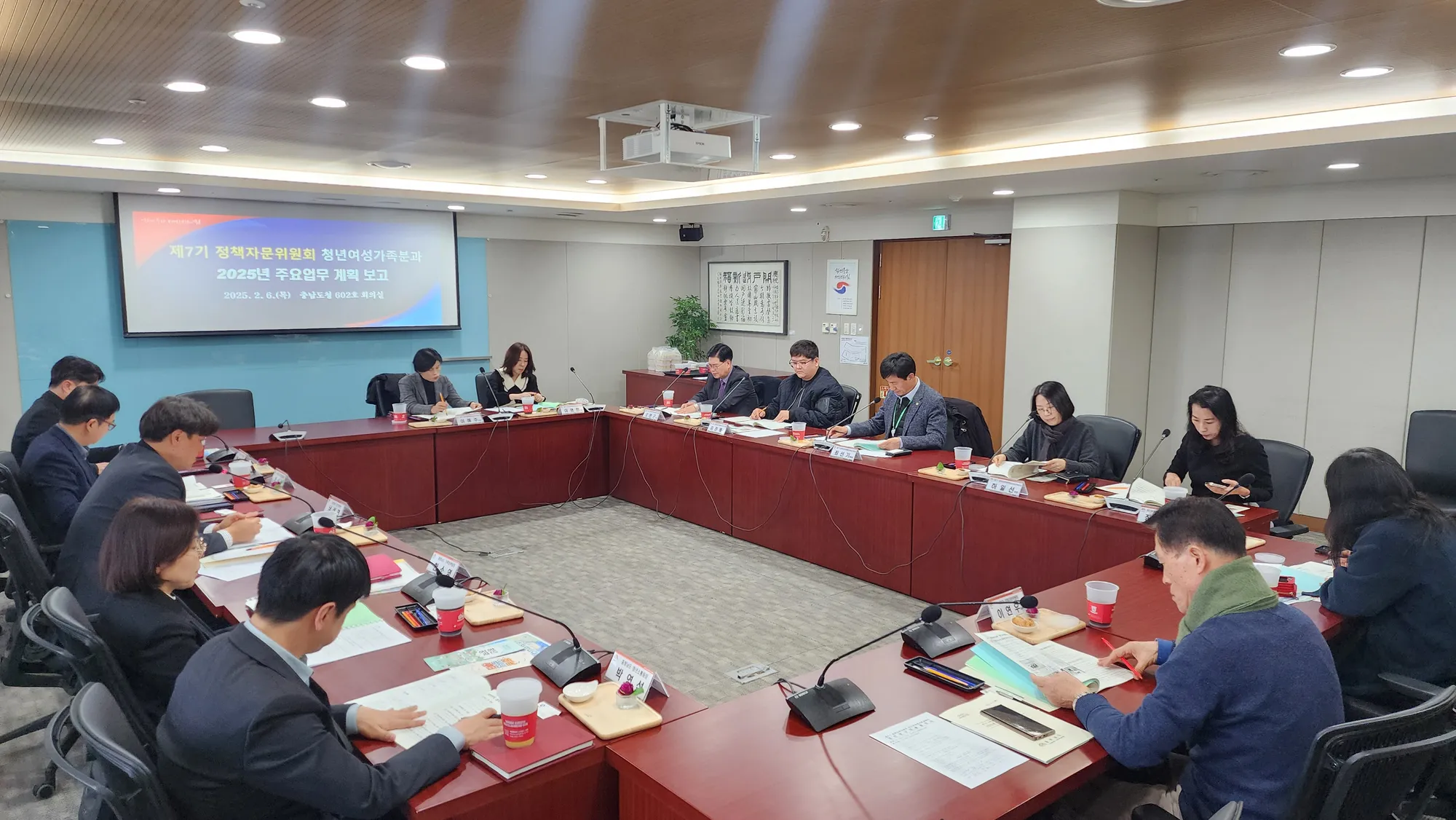 노인요양공동생활가정성락쉼터 in 대덕구, 대전광역시 photo 2