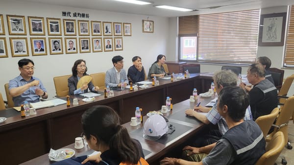 법제처, 서울 문묘·성균관 대성전 수리 현장에서 현장 간담회 개최