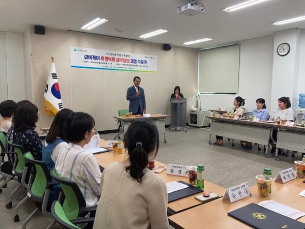 서산여성새로일하기센터, ‘실버케어 사회복지 실무양성’ 수료식 개최
