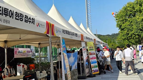 서산시, 도민체전 방문객 대상 산업재해예방 합동 캠페인 실시