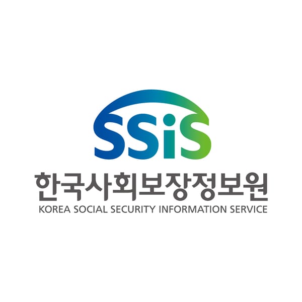 전산관리번호로 사회보장 영역 넓힌다