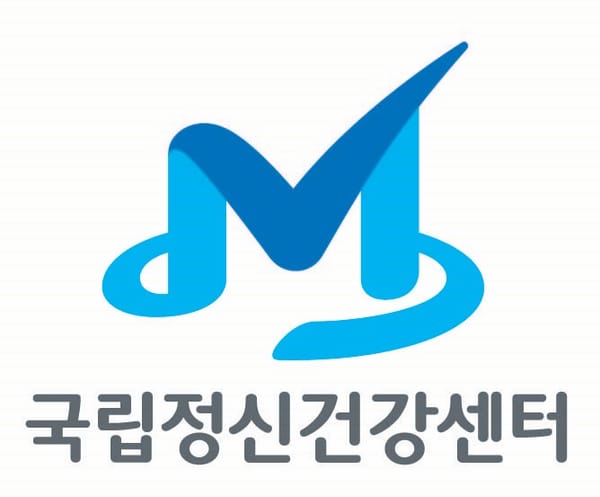 2024년 국민 정신건강 지식 및 태도 조사 개요