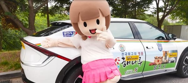 당진시, '당찬도움택시' 임산부까지 확대 운영
