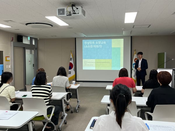 충남 아동돌봄 사각지대 해소 및 돌봄기관 품질향상 지원 시작