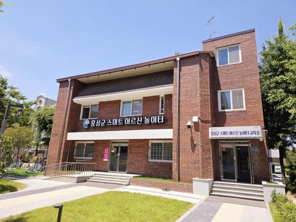 홍성군노인종합복지관, 충남 유일 ‘상설 디지털 배움터’로 선정