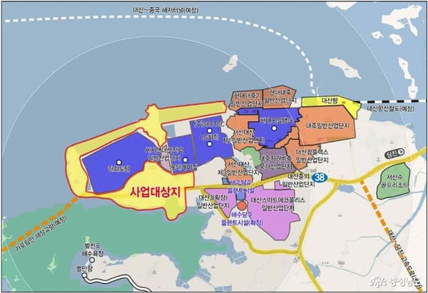 서산, 석유화학 첨단소재 특화 국가산업단지로 적합성 입증