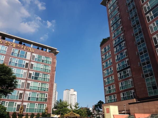 이기일 보건복지부 제1차관, 노인복지주택 방문해 현장 의견 청취