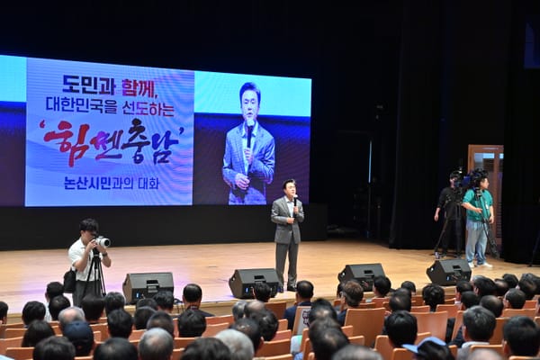 논산시, 국방수도로 도약…산단 조성·관광 개발 집중