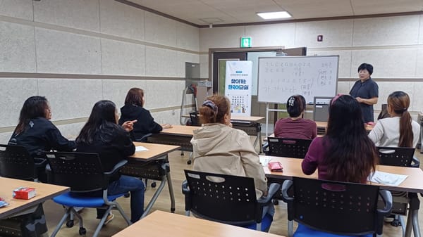 태안군가족센터, 결혼이민자 위한 '찾아가는 한국어 교실' 운영