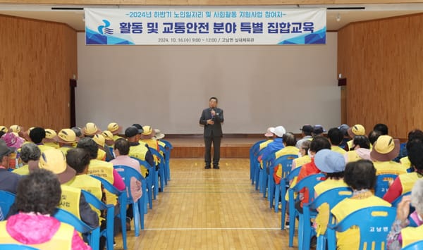 태안군, 2025년 노인일자리 사업 참여자 5467명 모집 확정