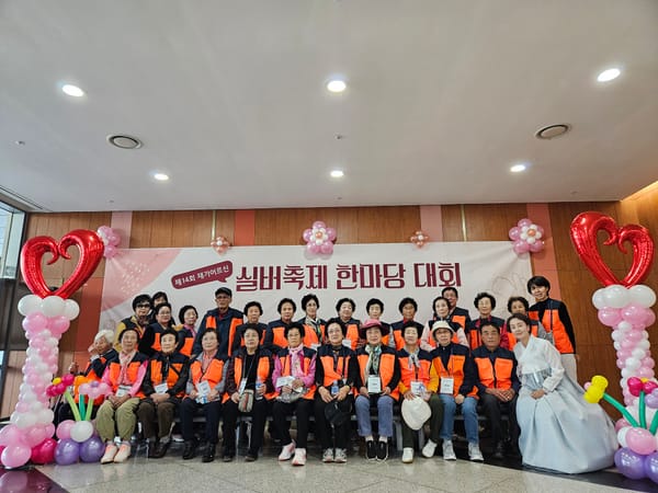 충남도, 재가 어르신과 복지 종사자에게 특별한 하루 선사