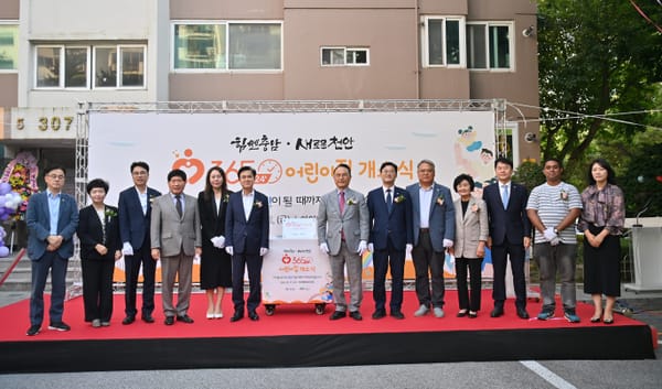 충남도, ‘365일 24시간 돌봄’ 서비스 본격 시작