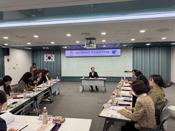 당진시, 여성 경제 참여 확대를 위한 민관협의체 첫 회의 개최
