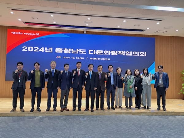 충남도, 다문화가족 정책 체계적 운영 방안 논의