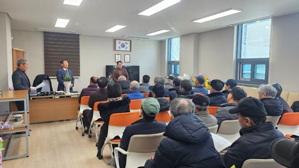 대한노인회 홍성군지회 홍동면분회 정기총회