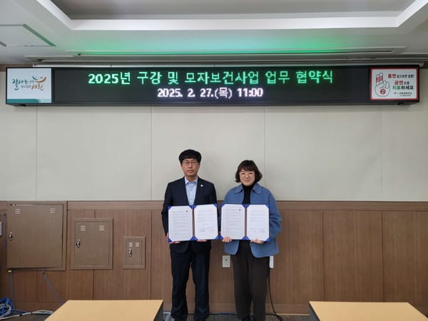 서천군보건소, 가족센터와 손잡고 임산부·다문화 가정 건강 증진에 앞장