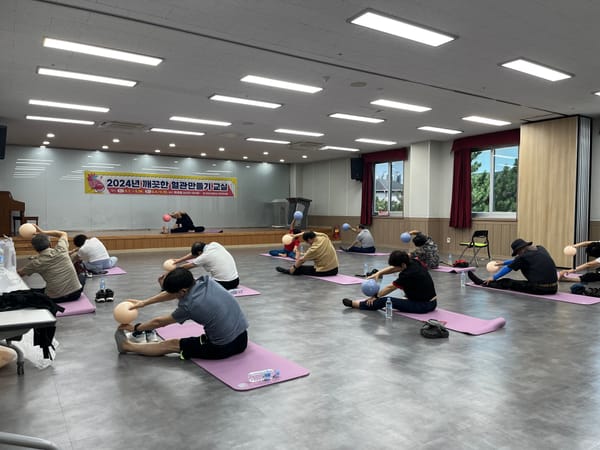 당진시보건소, 고혈압·당뇨 관리 위한 건강 교실 수강생 모집