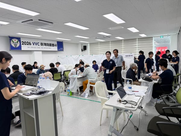 홍성 결성면, 의료봉사로 하나된 지역공동체